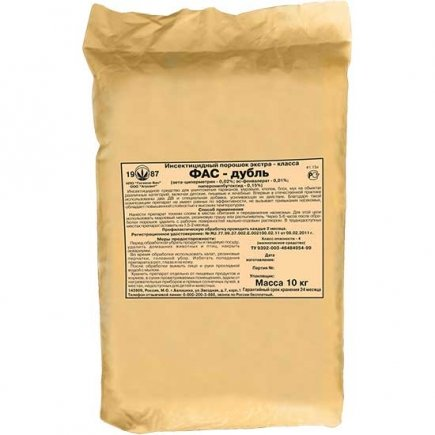 Фас-дубль, пакет 125 гр. Фас-дубль, пакет 125 гр.